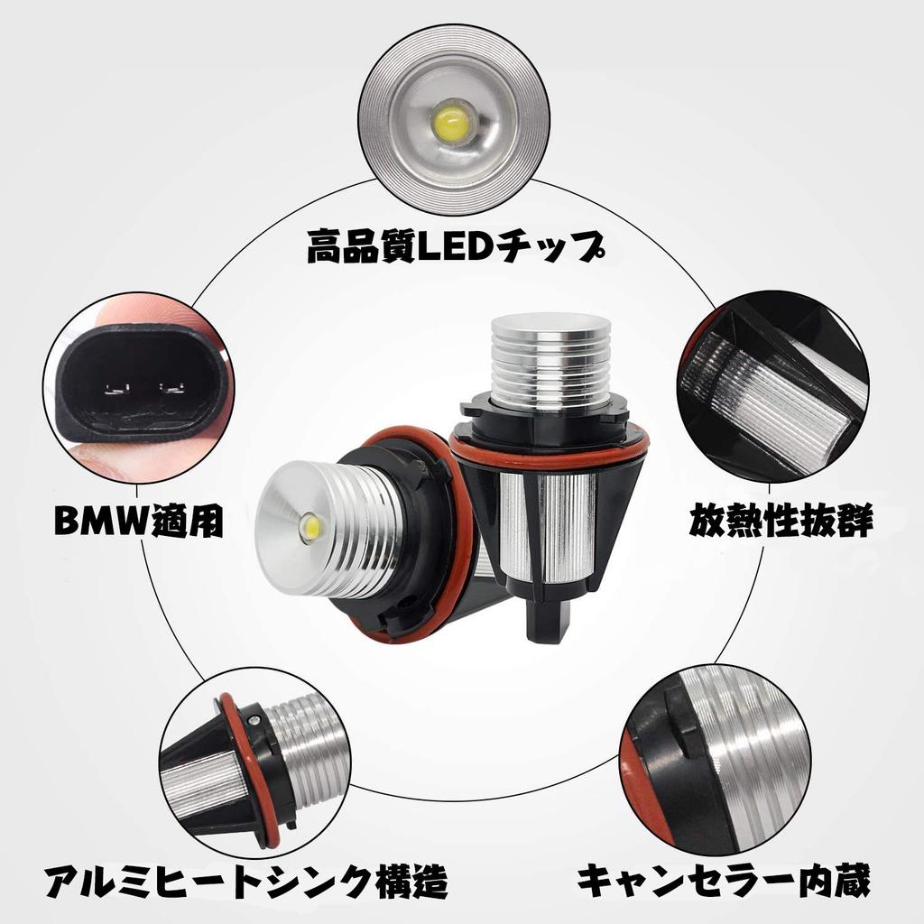 X-STYLE LED Squid Ring Bulb for BMW E39 E60 10W LED Warning Light with