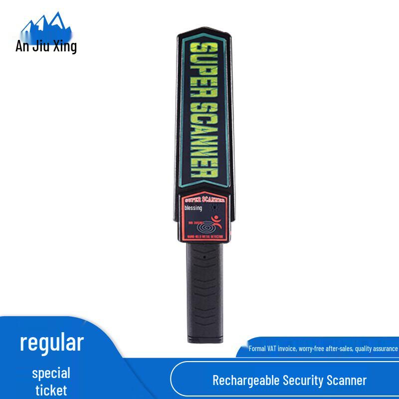 An Jiuxing Rechargeable Handheld Metal Detector