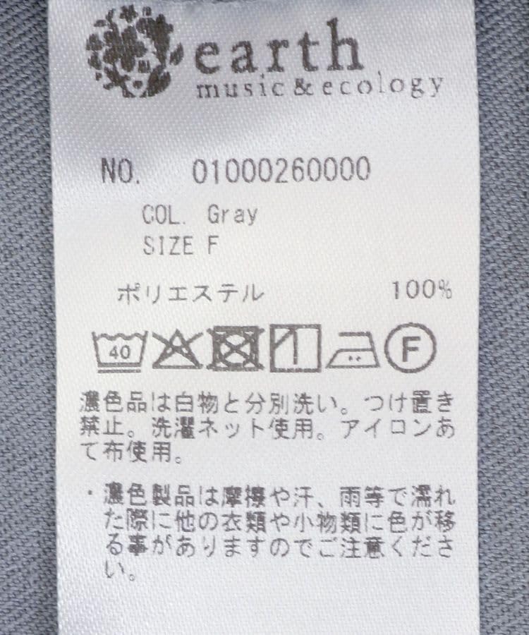 Music Sweater Front and Back Gray [Earth & Ecology] Vest, 2-Way Bustier, Women's,