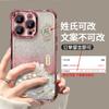 Good luck lotus is suitable for Apple 16promax mobile phone case 17 electroplating four corners anti-drop 15 hundred surnames 14 advanced sense