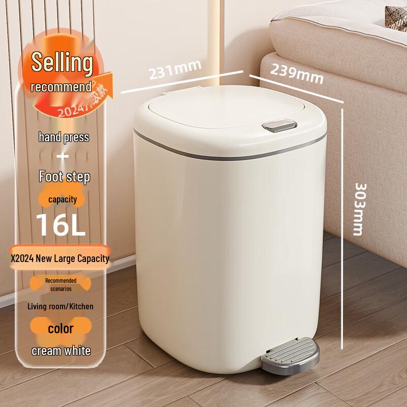 Household Pedal Dual-Lid Trash Can
