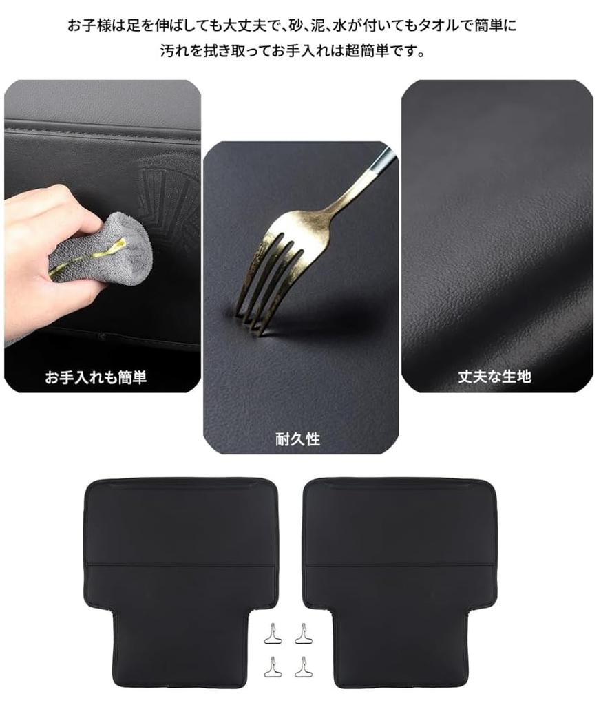 ruiya New Alphard 40 Series Vellfire 40 Series Exclusive Rear Seat Kick Guard Back Kick Mat Rear Seat Kick Guard New Alphard 40 Series Protector with