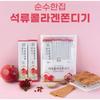 [Soonsoo House] Pomegranate Collagen Chewy Snack 25gx15EA