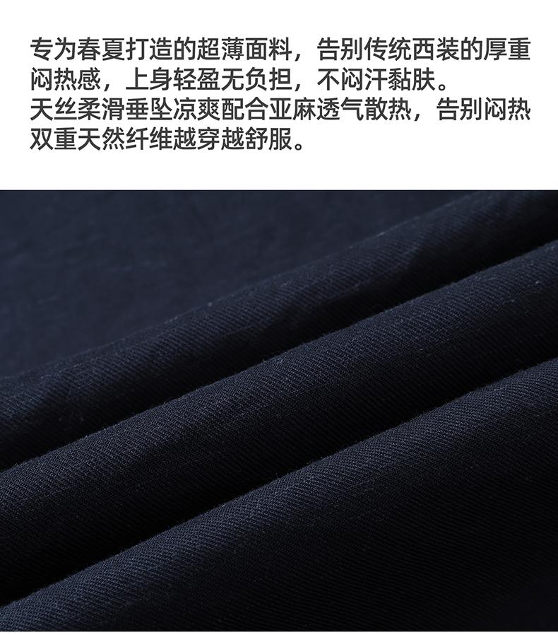 Langdeng Men's Spring and Summer Lightweight Breathable Sunscreen Tencel Linen Casual Suit Jacket