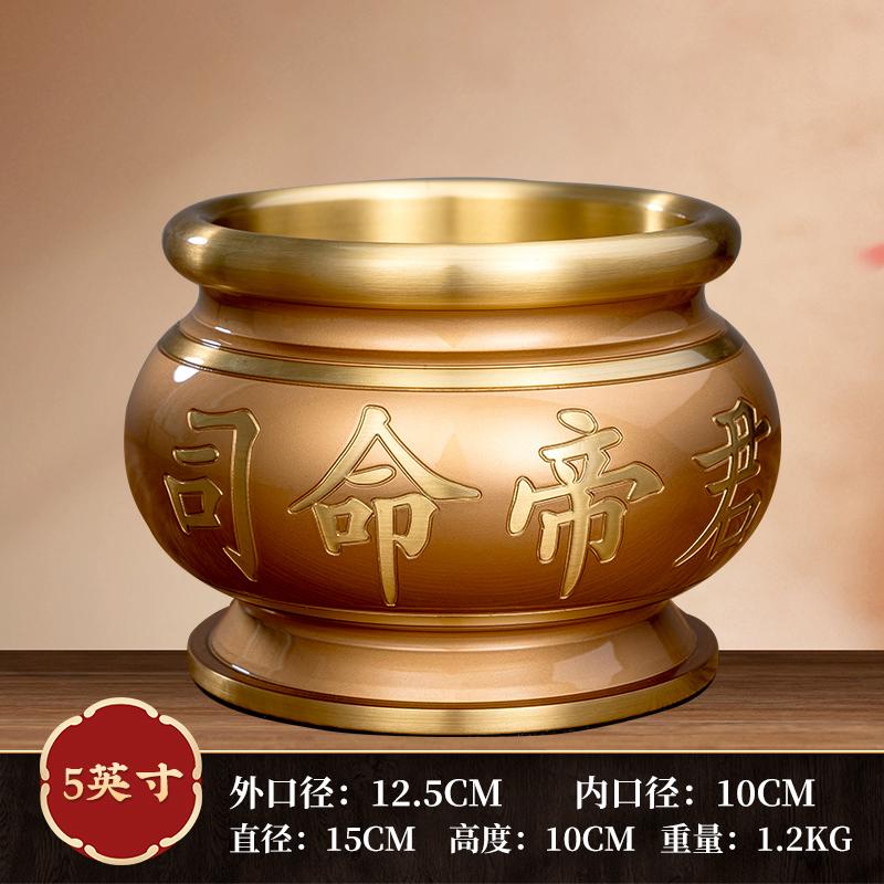 1 szt. Metalowy kadzielnica, Wysokiej klasy Retro Domowy Piec Kadzielnica do oddawania czci Bogu