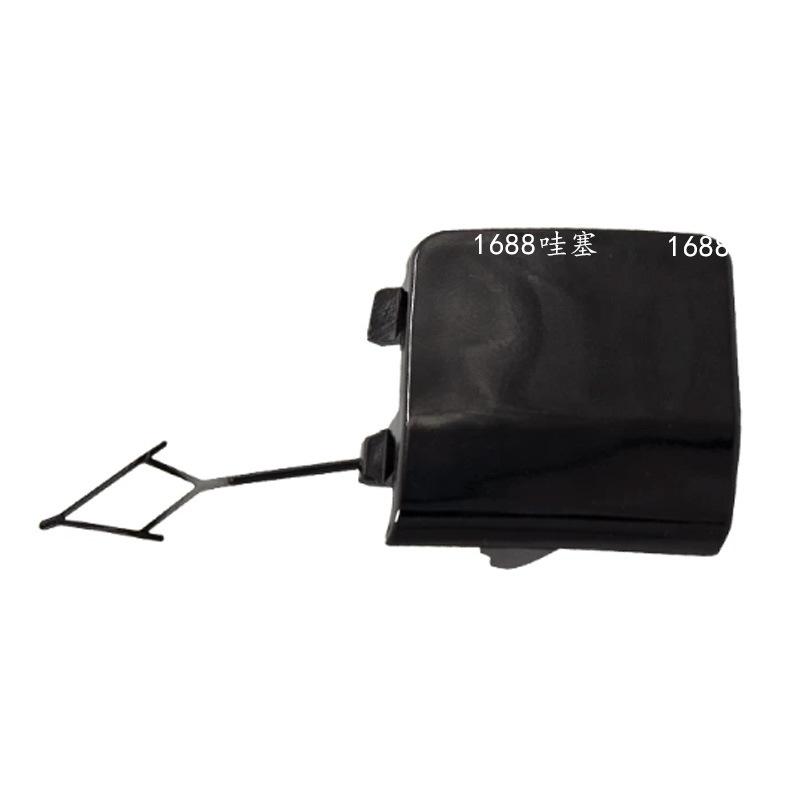 Volkswagen Polo (2014-2018) Front Bumper Tow Hook Cover (6RD807241B)