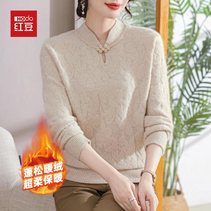 Hodo Women's Thick Knit Stand Collar Base Layer Sweater