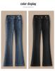 Stylish Women's High-Waist Micro-Flare Jeans, 2026 Spring/Autumn, Slimming & Versatile Body-Hugging Pants