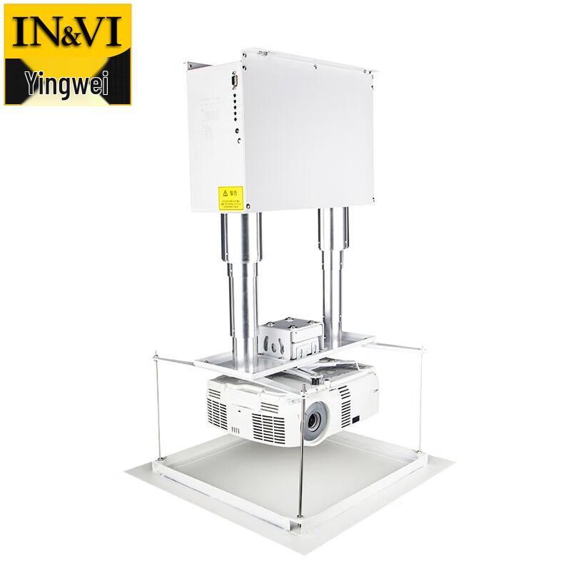 IN&VI Electric Telescopic Projector Ceiling Mount