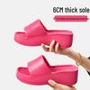 Versatile Women's Outdoor Coconut Slippers with Height Boost 2025