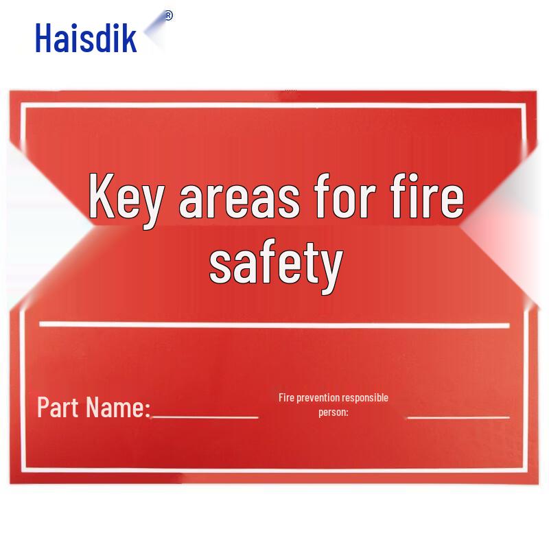Haishidike HKL-159 PVC Fire Safety Responsibility Sign 30 x 20 cm