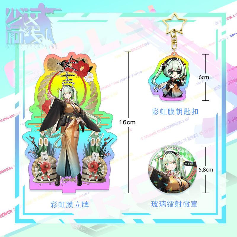 Радужный лазер для девочек Frontline — фото 7