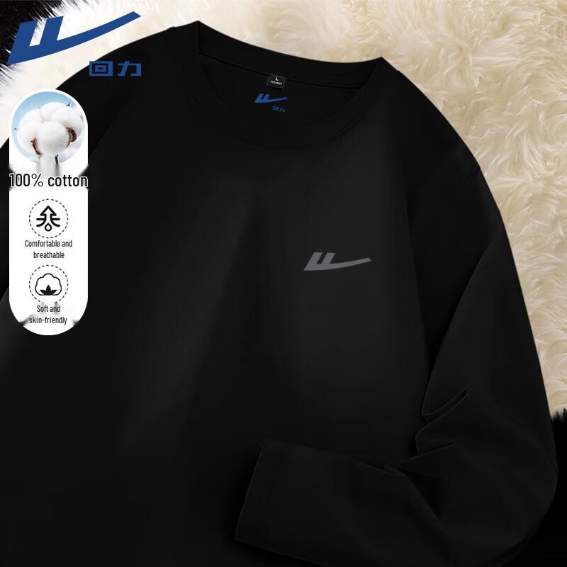 Warrior Heavyweight Combed Cotton Long Sleeve T-shirt M