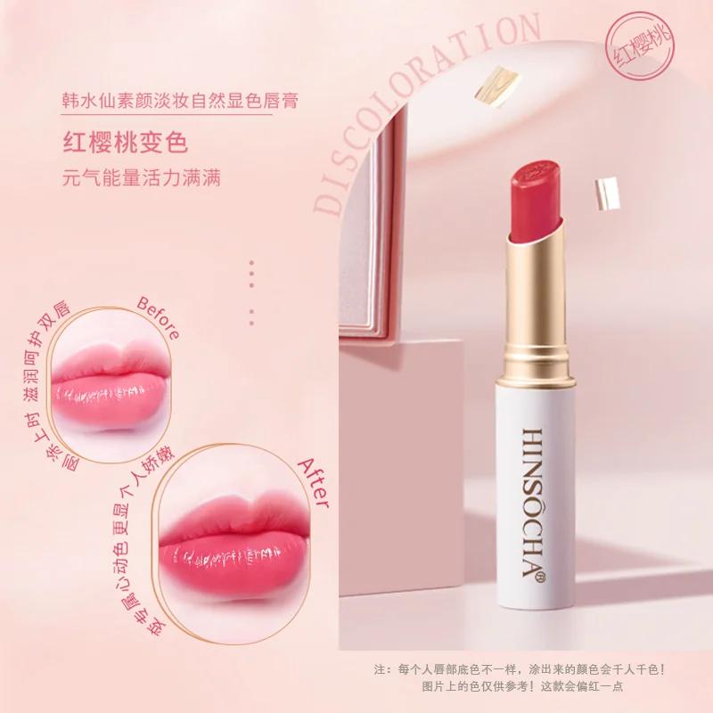 Hinsocha/HINSOCHA Color-Changing Lipstick Lip Balm Moisturizing, Nourishing and Hydrating No Stain On Cup Fade Student Only