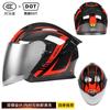 DOT 3C Certified Motorcycle 3/4 Helmet Men Women All Season Commute
