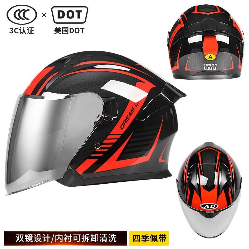 DOT 3C Certified Motorcycle 3/4 Helmet Men Women All Season Commute