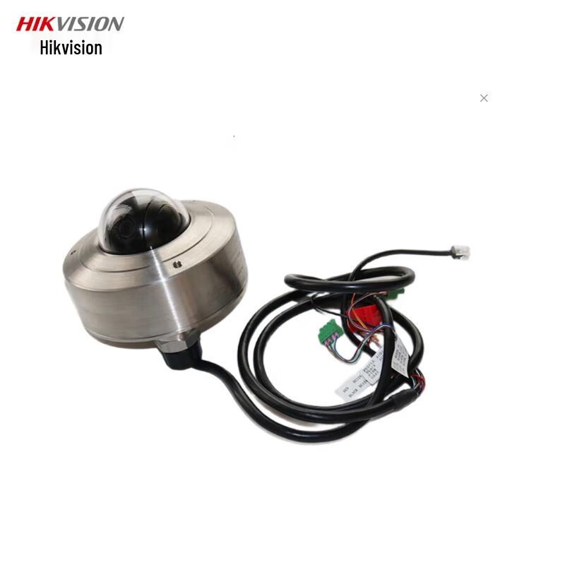 Hikvision DS-1694ZJ-X Explosion-Proof Hoisting Bracket