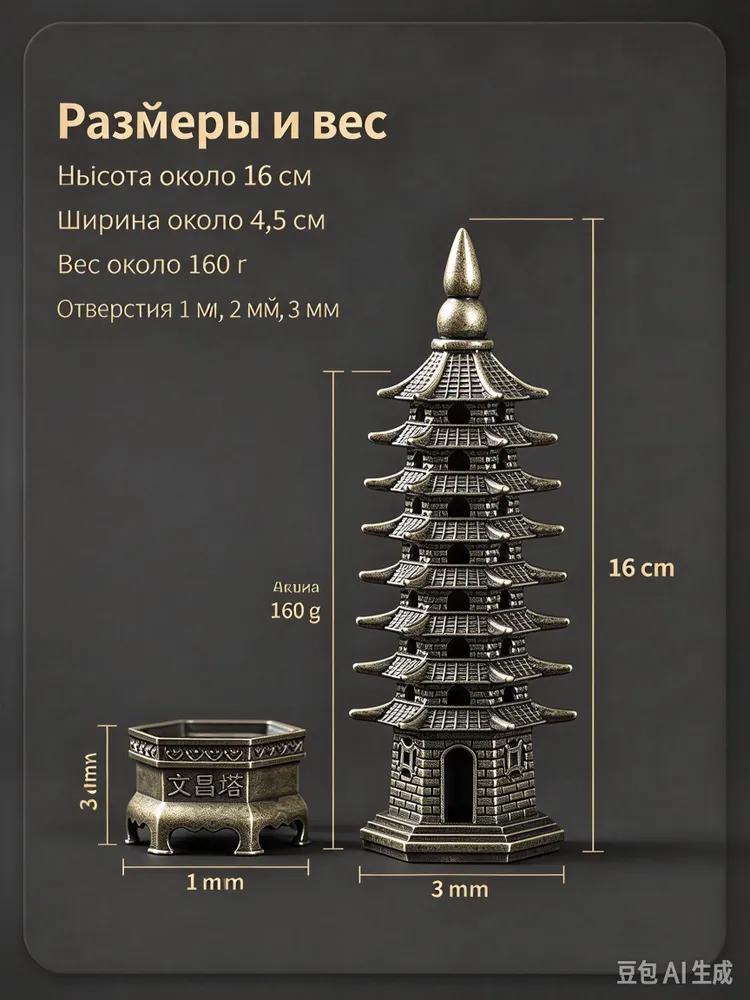 Incense stand against flying ash, aromatic sticks burner stand