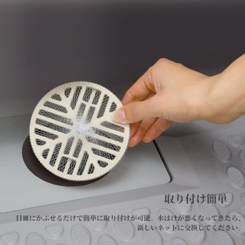 XIAOSUO Drain Nets, 200 Pieces, Hair Catcher Net for Bath, Drain Cover, Bathroom, Hair Catcher, Drain Cleaning, Bath Hair Collection, Drain Drain Net,