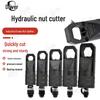 HHQ Hydraulic Nut Splitter NC-2432 - Rust Nut Remover