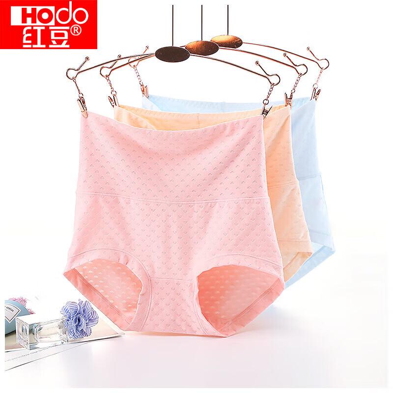 Hongdou Women's High-Waist Tummy Control Briefs 3-Pack
