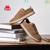 Kappa Retro Lightweight Casual Shoes