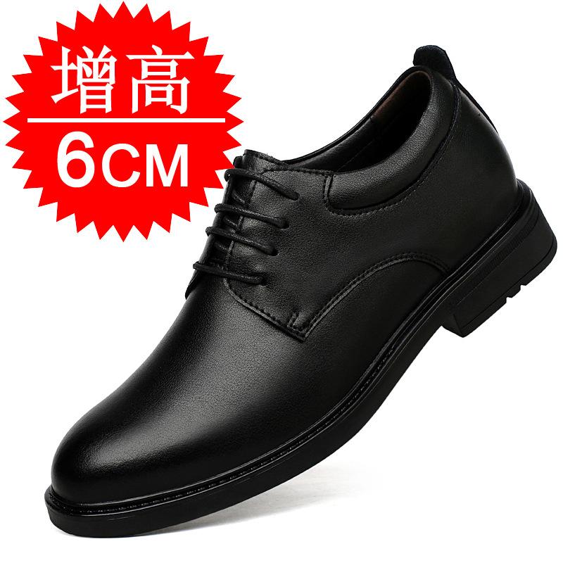 Dress invisible inner height increase casual leather shoes men's 8cm shoes height increase shoes 6 men