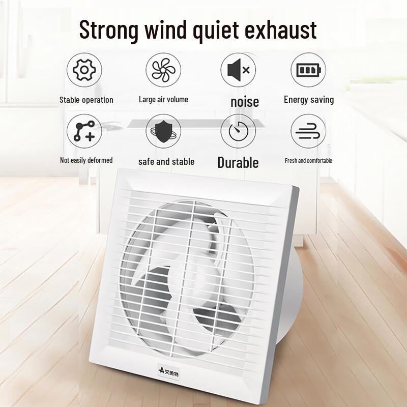 Airmate APC1808 Large Air Volume Window-Mounted Exhaust Fan