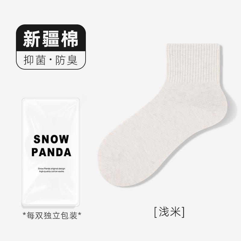 Socks Sweat-Absorbing Breathable Deodorant Boneless Medium Tube Socks Pure Cotton Medium Tube Socks Solid Color Cotton Socks