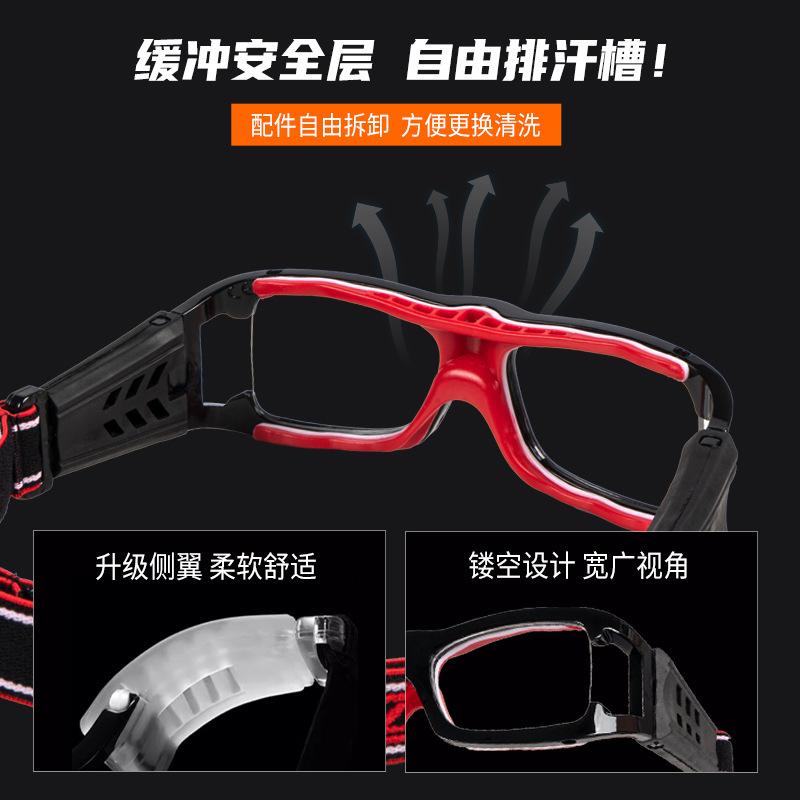 Football, basketball, eyeglasses, goggles pc Multifunctional outdoor sports for myopia L009UV protection sports style