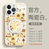 Applicable To Apple 16promax Mobile Phone Case, New iPhone17Pro Year of the Horse 15Pro Red Bracket 14plus