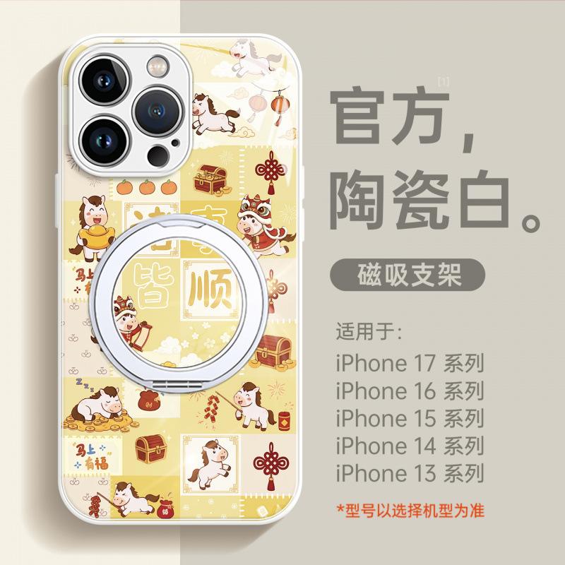 Applicable To Apple 16promax Mobile Phone Case, New iPhone17Pro Year of the Horse 15Pro Red Bracket 14plus