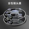 Applicable To Huawei Mate60 Mobile Phone Case Integrated Lens Film Anti-skid Matte mate60Pro Anti-drop Protection Gold Shield