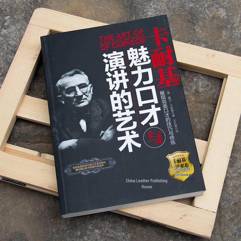 Professional Development & Self-Help Books