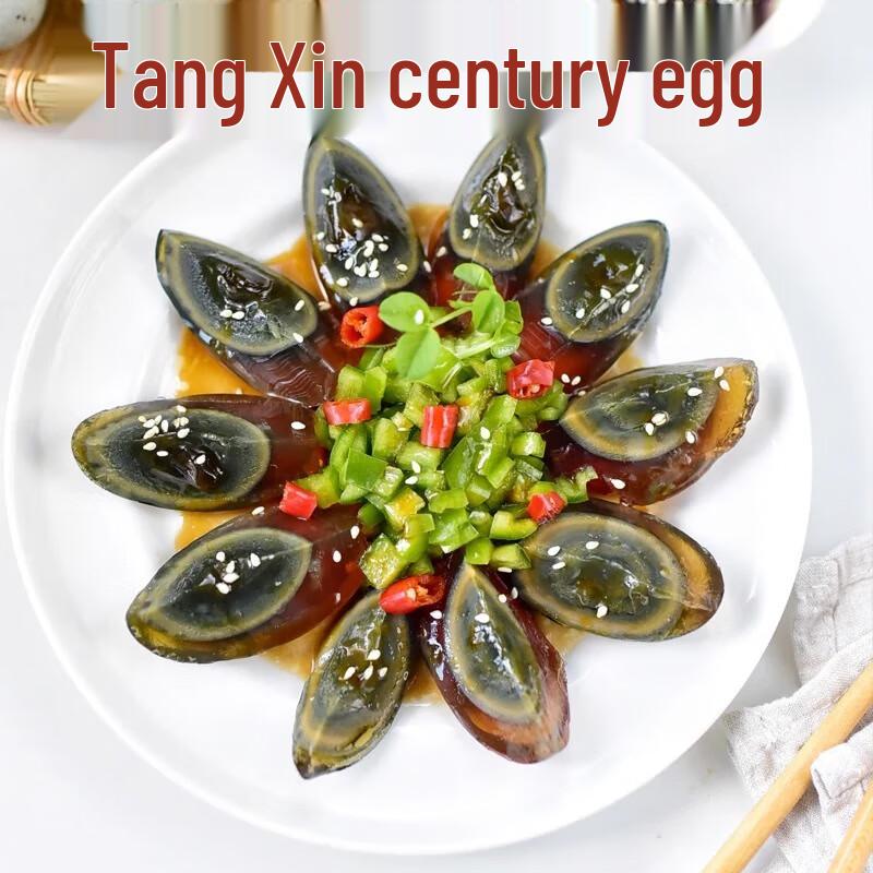 Shu Shi Cun Hubei Lead-Free Pine Flower Century Duck Eggs