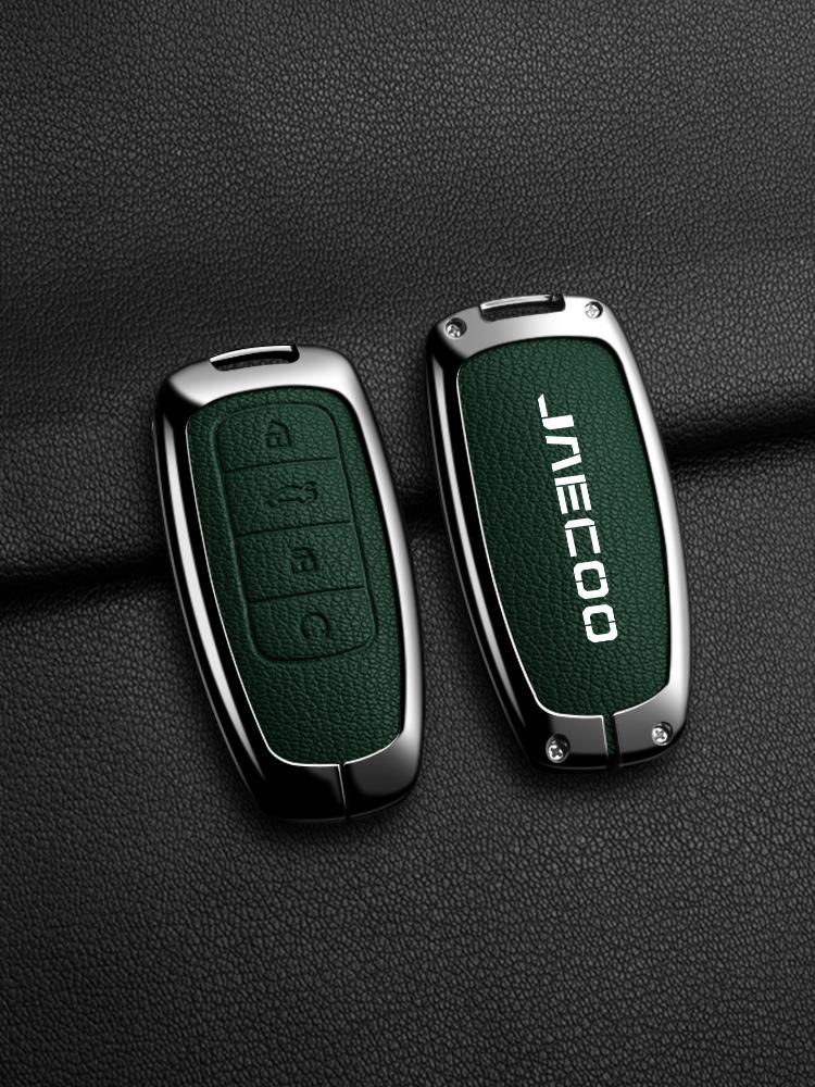 

JAECOO Car Case Chery Tiggo 8 Key Set J8 Tiggo J7plus Arrizo Car Buckle