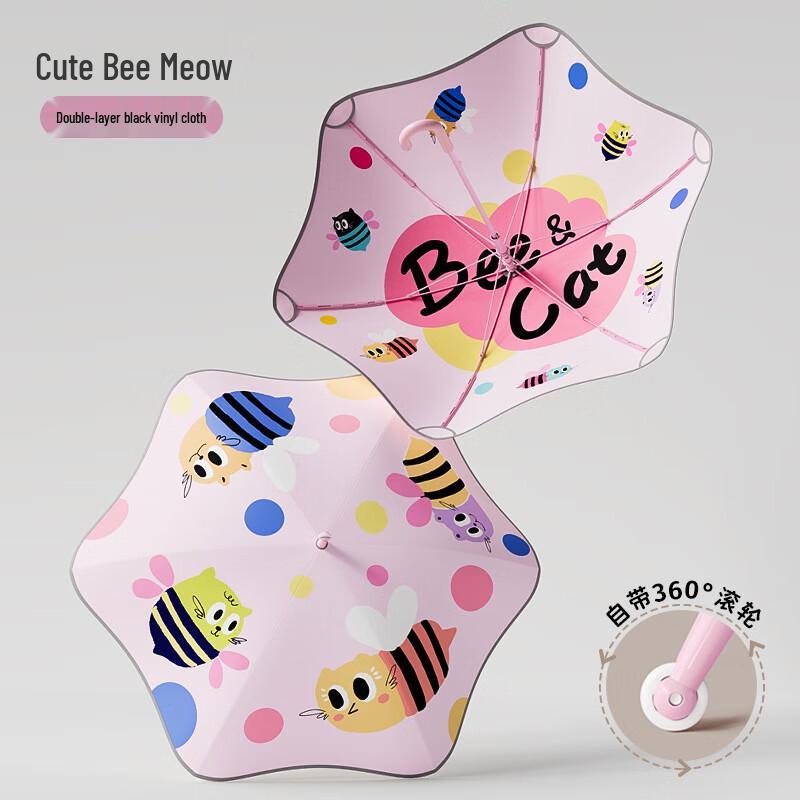 Детский безопасный зонт Kemit QLQ