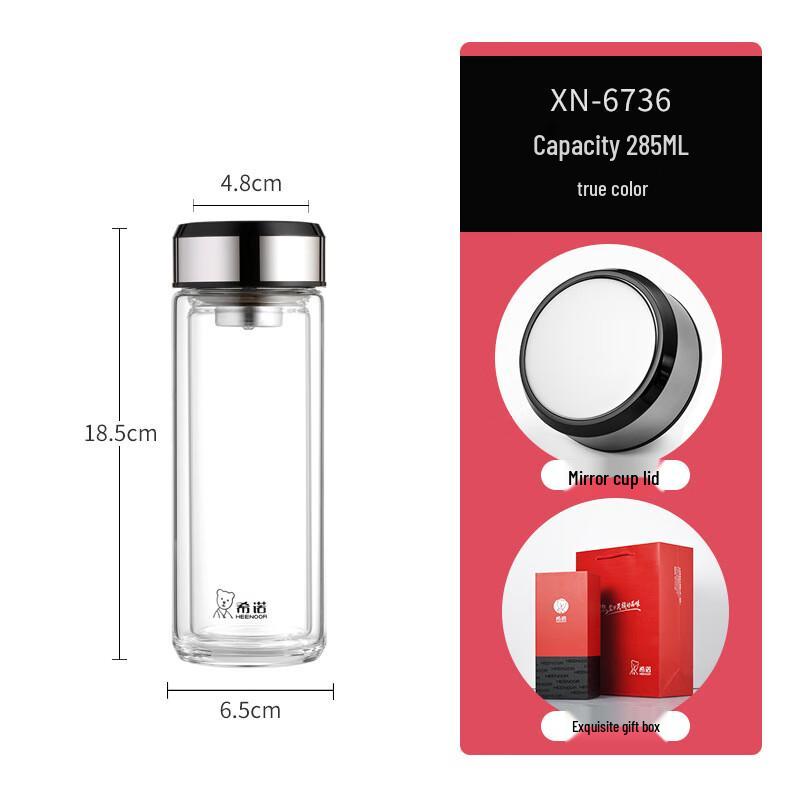 Xinuo Double-Layer Insulated Glass Cup 285ml