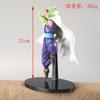 15CM Anime Dragon Ball Z Piccolo Dragon Ball Super Chousenshi Retsuden Vol.3 Model Toy Gift Collection Aciton Figure PVC