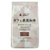Kyoei Seicha Cafe Select Ground Coffee - Mild Blend / Dark Roast Blend (280g)