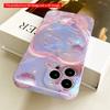 2DFlat Glowing Heart Rabbit Bubble Art Phone Case All inclusive film hard phone case, compatible with iPhone 18 Pro Max 17 16 15 14 13 12 11