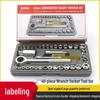 40-Piece Cross-Border Socket Wrench Set - 3/8 Medium Fly On-Board Emergency Auto Repair & Household Toolkit