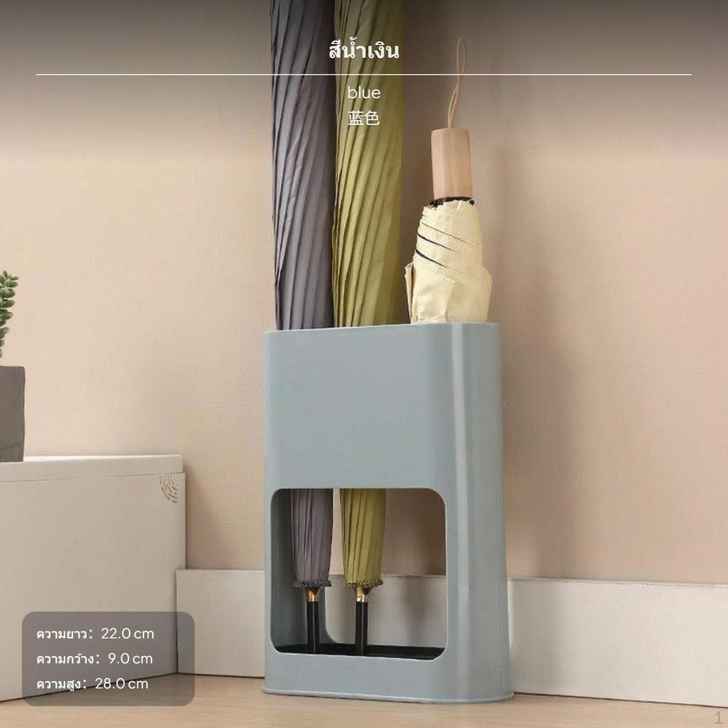 2design Plastic Umbrella Stand, Entryway Storage Rack, Draining Indoor Organizer