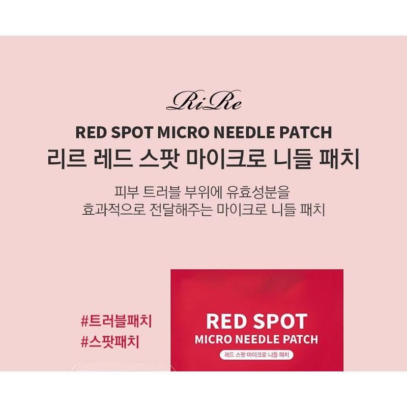 RiRe - Red Spot Micro Needle Patch