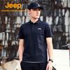 Jeep Men's Outdoor Casual Short Sleeve Polo Shirt