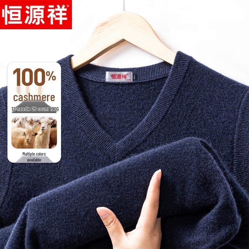 Men s Pure Cashmere V-Neck Vest 185