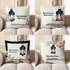 2D Ramadan Kareem Lantern & Floral Throw Pillow Pattern Cushion Cover Suitable For Sofa Bedroom Car Pillow Cover