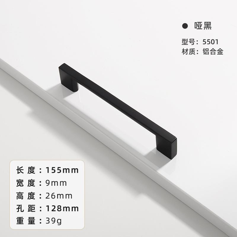 Modern Minimalist Nordic Wardrobe Door Drawer Handle American Aluminum Alloy Extended Solid Cabinet Handle Furniture Accessories