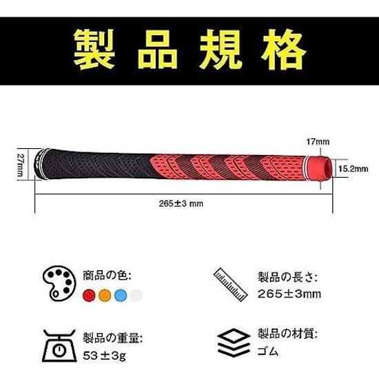 Golf grip club 8-piece set 8 pieces replacement anti-slip no backline all-weather performance WOW