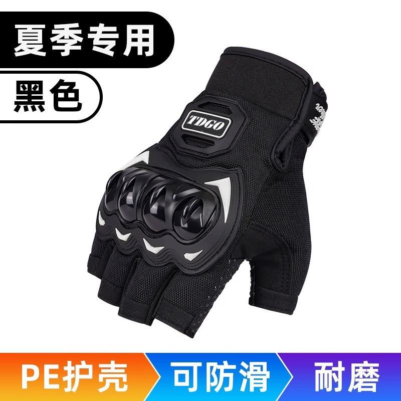 Motorcycle Riding Gloves Half-Finger Breathable Anti-Slip Protective Gear Men Women Outdoor Cycling ATV Off-Road Use